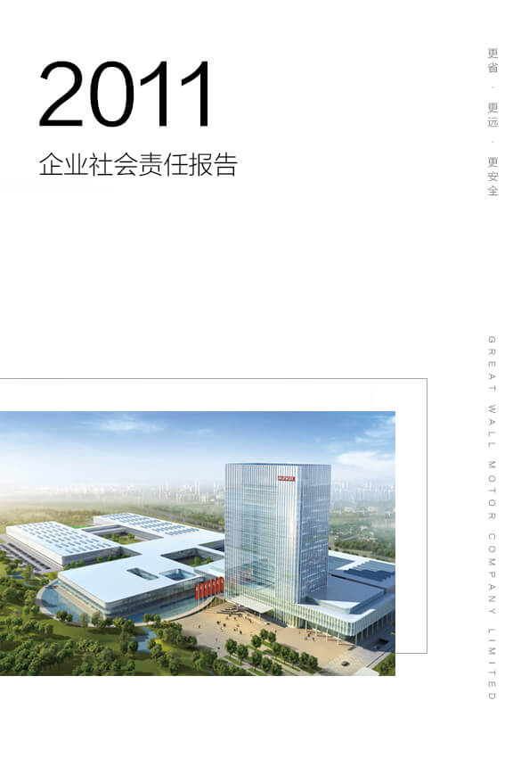 bevictor伟德-bv伟德国际体育官方网站
