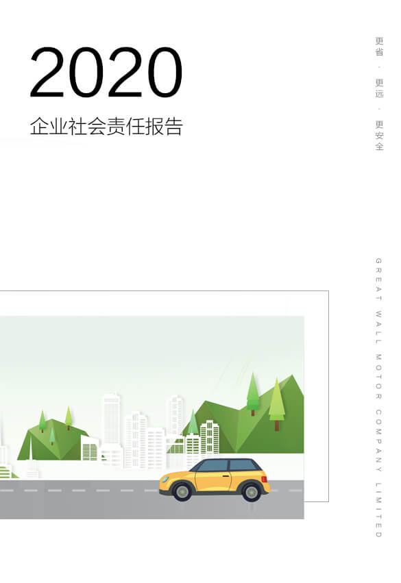 bevictor伟德-bv伟德国际体育官方网站